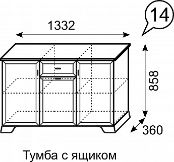 Тумба под холодильник с ящиком для овощей